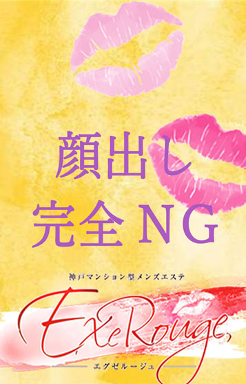 白石おとは